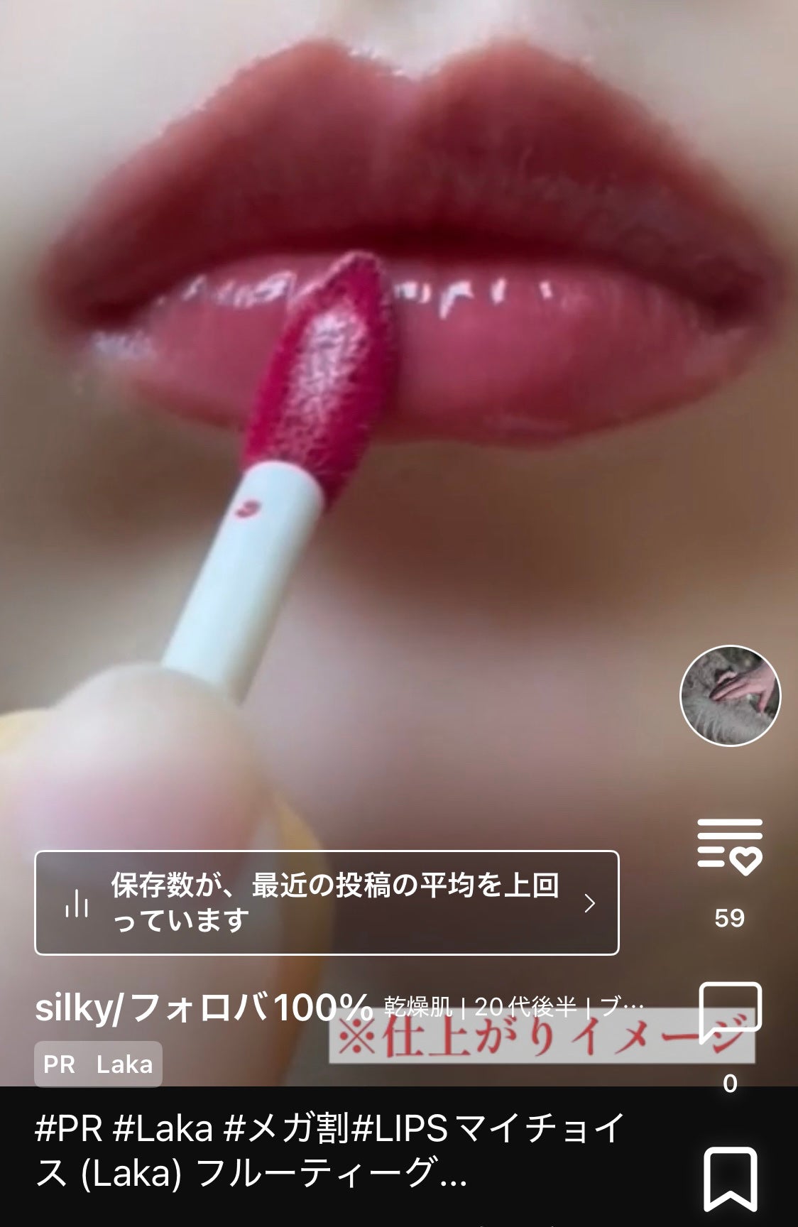 アクアスクワランモイスチャークリーム/S.NATURE/フェイスクリームを使ったクチコミ(5枚目)