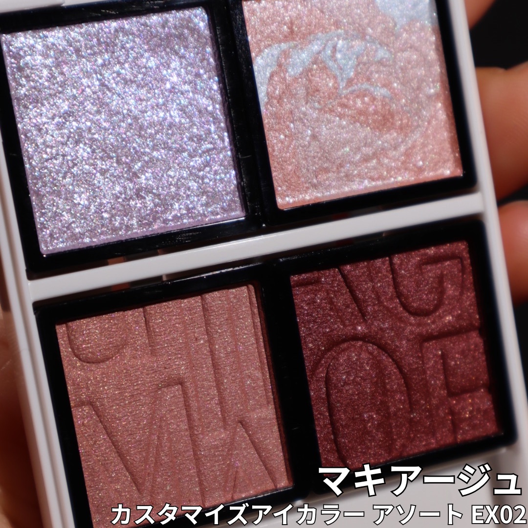 ⁡
⁡
マキアージュ

ブルームコレクション
⁡
#カスタマイズアイカラーアソート
限定
EX02 ロージーマーブルアソート
⁡
ラメ感がすごく綺麗！
ブラウンカラーがすごくいい色で色っぽい！
⁡
粉質も良くて使いやすくて感動🥹✨
EX0