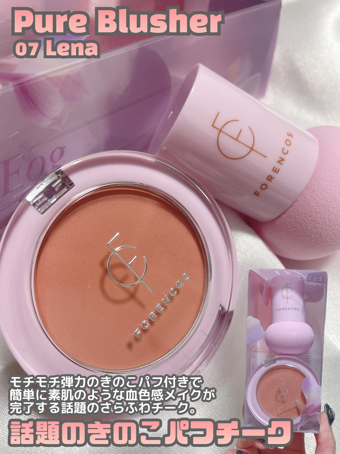 Soak Tattoo Tint/フォレンコス/リップグロスを使ったクチコミ(6枚目)