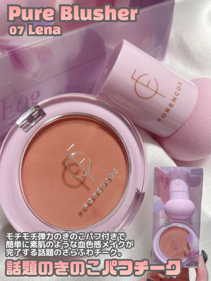 Soak Tattoo Tint/フォレンコス/リップグロスを使ったクチコミ(6枚目)