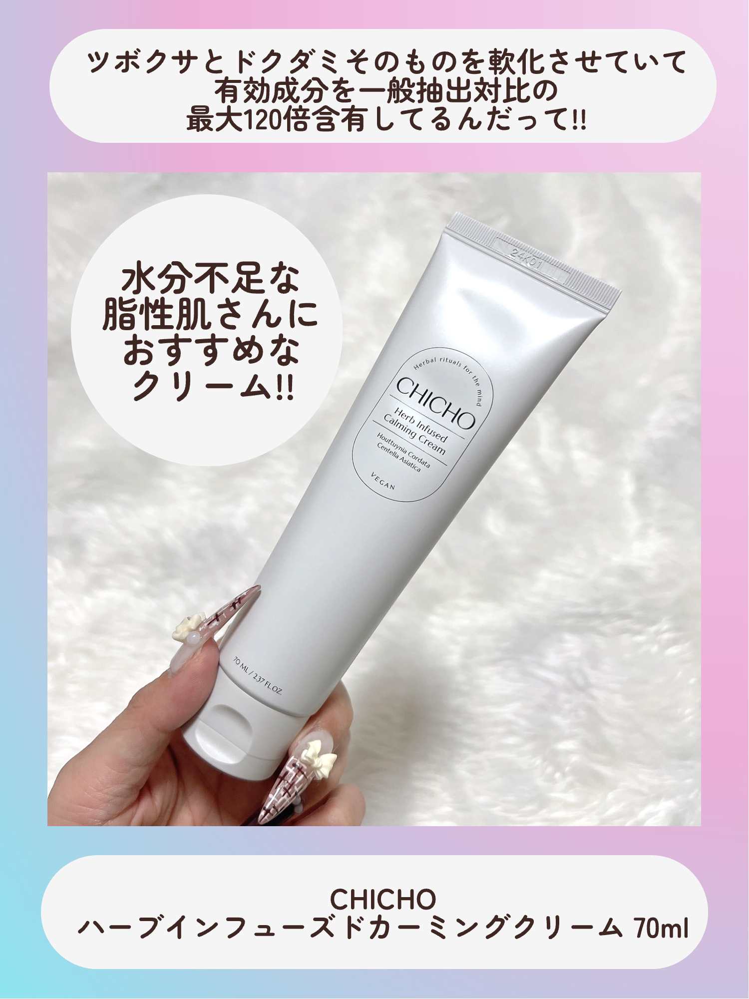 バウンシーグローマスク/CHICHO/その他スキンケアを使ったクチコミ（3枚目）