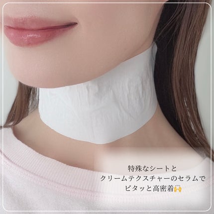 バイオティクスバイタルネックパッチ/VARI:HOPE/ネック・デコルテケアを使ったクチコミ(6枚目)