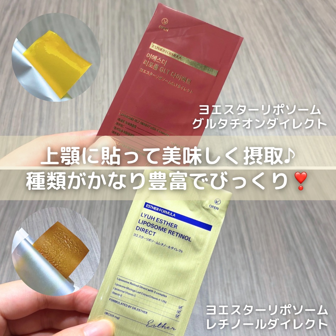 を使ったクチコミ（2枚目）