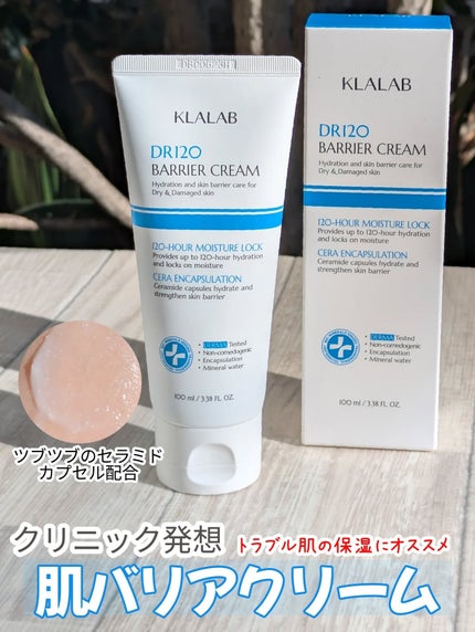 ディーアール120 バリアクリーム/KLALAB/フェイスクリームを使ったクチコミ(1枚目)
