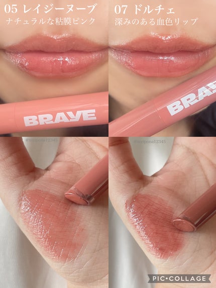 メルティングリップスウィート/BRAYE/口紅を使ったクチコミ(5枚目)