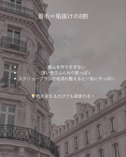 を使ったクチコミ(3枚目)