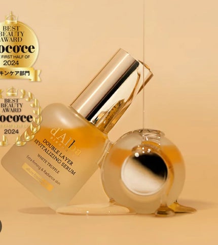 ホワイトトリュフダブルレイヤーリバイタライジングセラム/ダルバ/美容液を使ったクチコミ(1枚目)