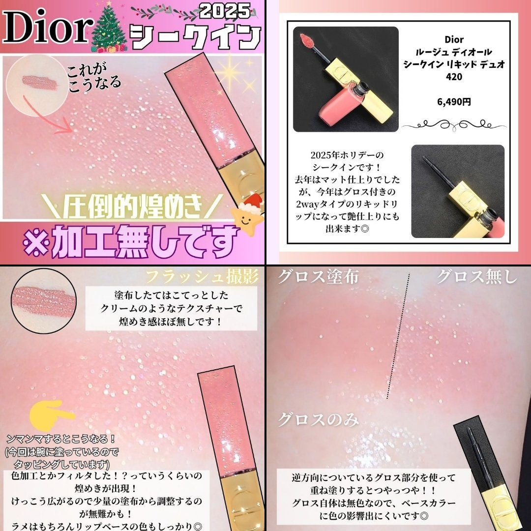 RMK Wトリートメントオイル/RMK/ブースター・導入液を使ったクチコミ(5枚目)