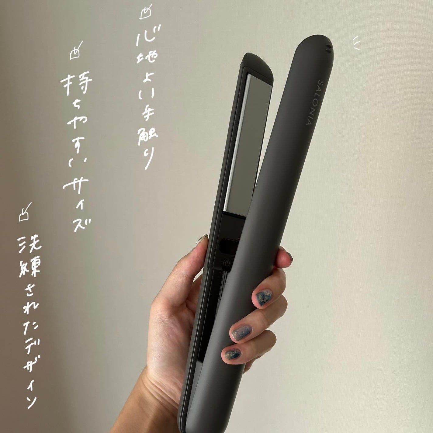 スムースシャイン ストレートヘアアイロン/SALONIA/ストレートアイロンを使ったクチコミ(3枚目)