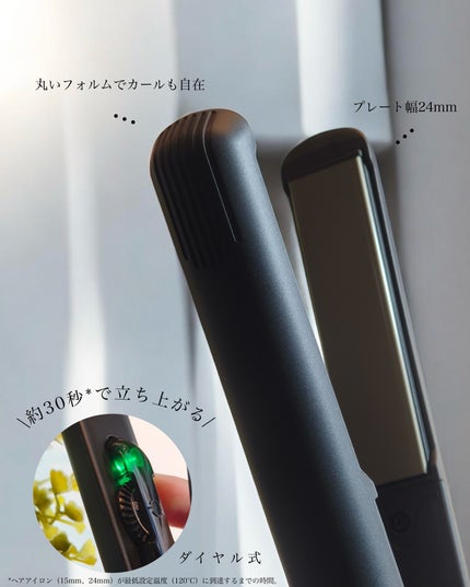 ストレートヘアアイロン/SALONIA/ストレートアイロンを使ったクチコミ(3枚目)