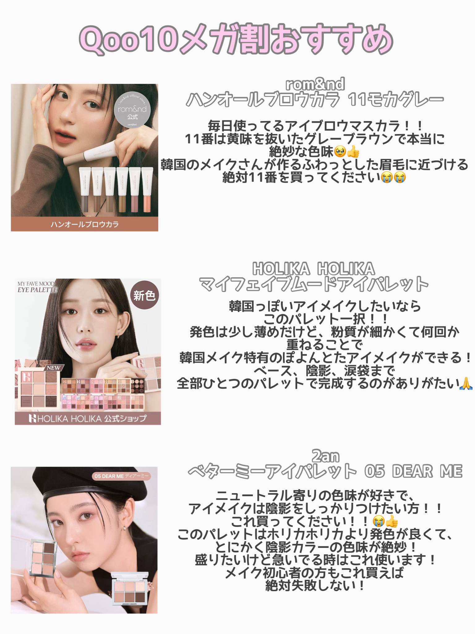 ソフト クリーム チーク 06 微熱チーク/AOU/ジェル・クリームチークを使ったクチコミ（2枚目）