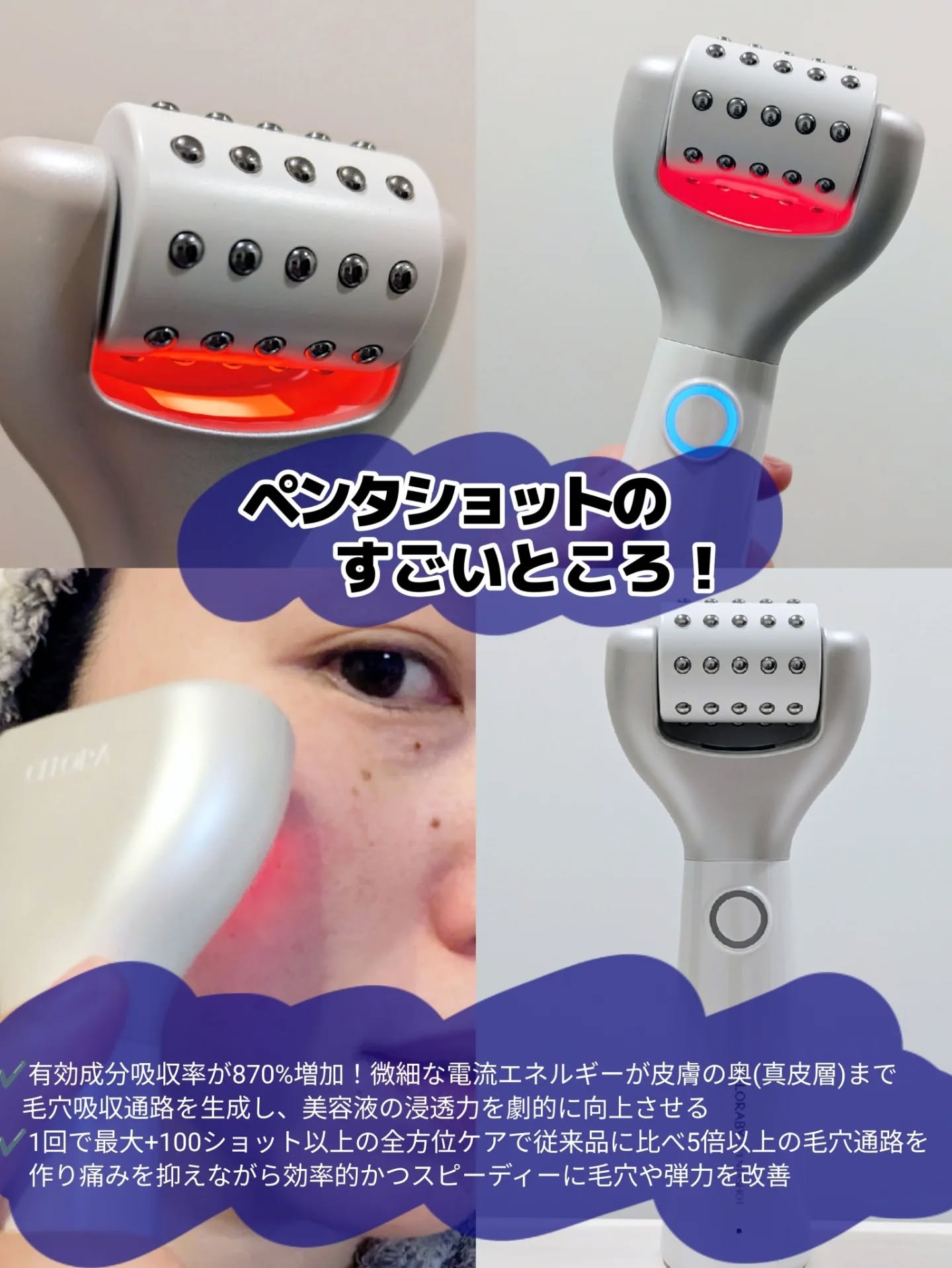 を使ったクチコミ（3枚目）