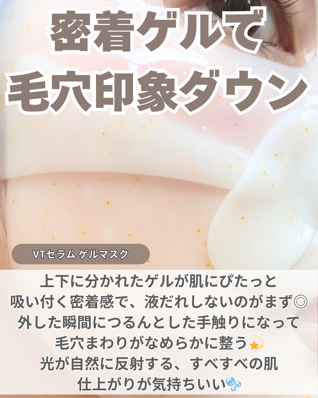 ユース ラディアンス ビタチノール セラム/primera/美容液を使ったクチコミ（3枚目）