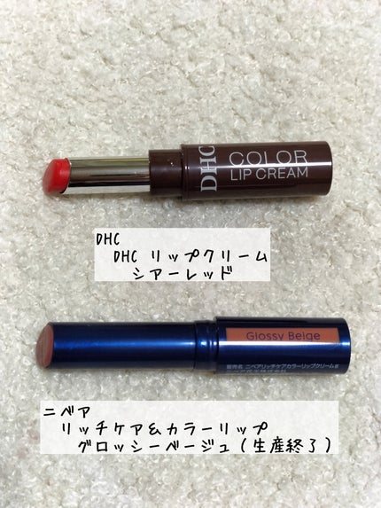 ニベア リッチケア&カラーリップ/ニベア/リップクリームを使ったクチコミ(1枚目)