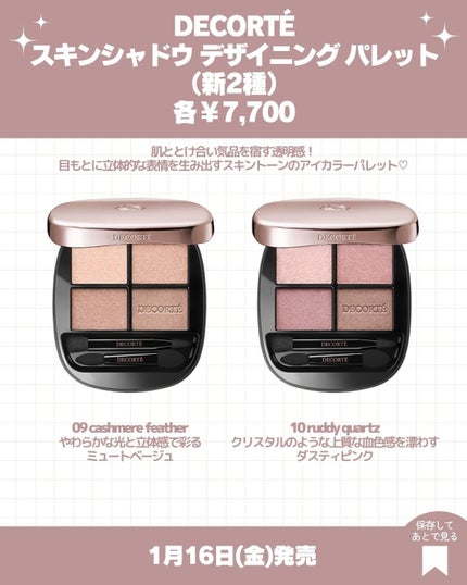 ルナソル フュージングカラーリップス/LUNASOL/口紅を使ったクチコミ(2枚目)