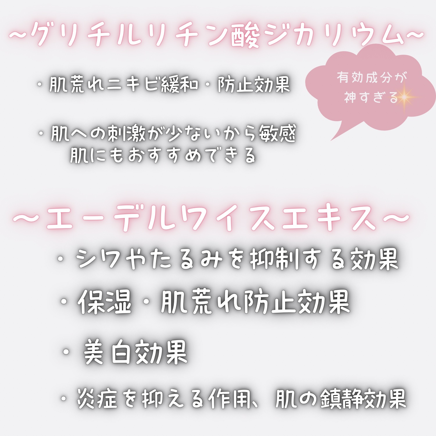 スノー ライト エッセンス ローション (薬用化粧水) (医薬部外品)/Dior/化粧水を使ったクチコミ（2枚目）