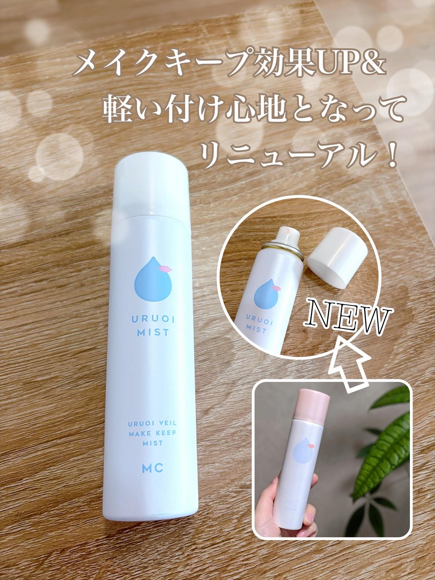 puriko on LIPS 「お届け物🎁@makecover_gr様メイク崩れを防ぎ潤いもキ..」(2枚目)