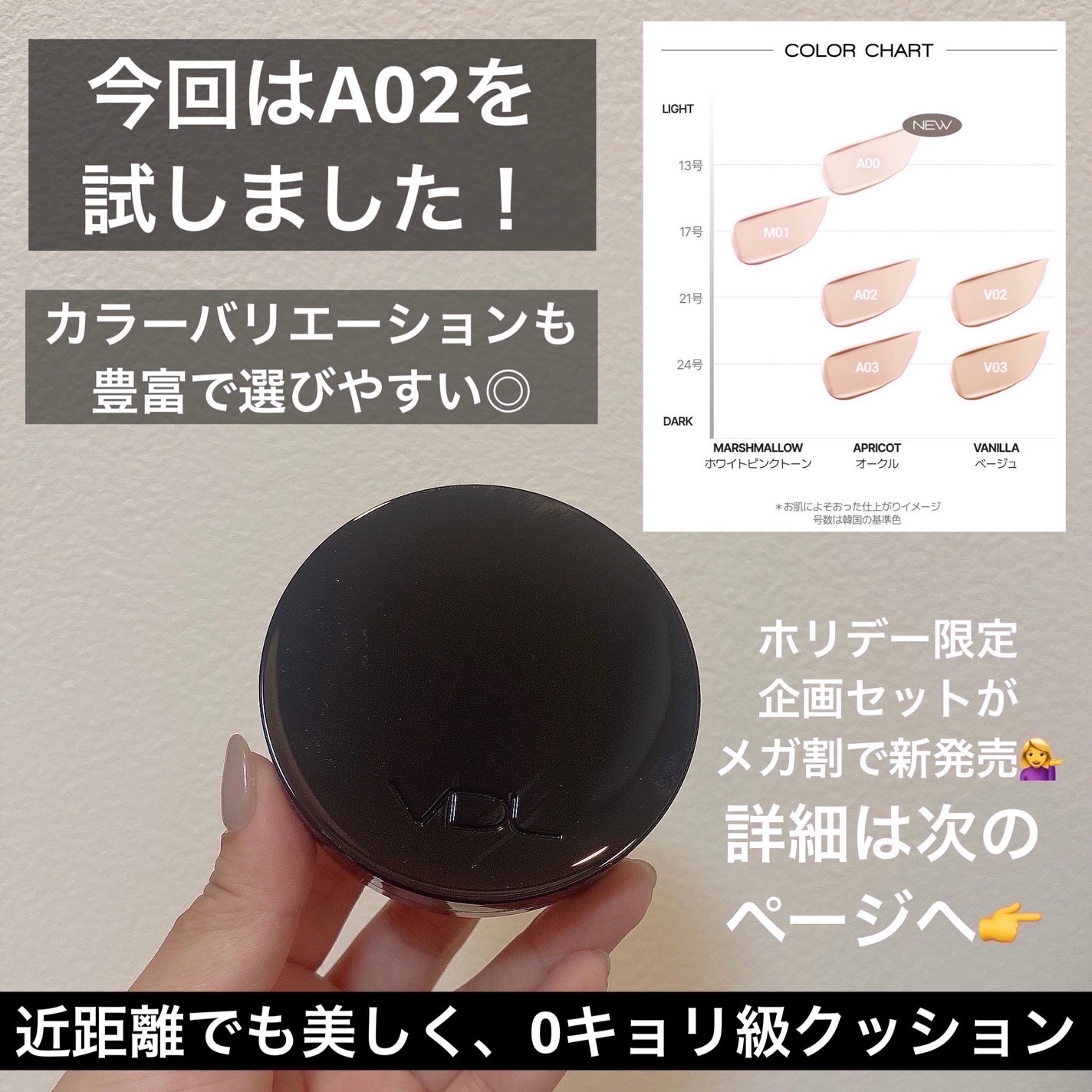 カバーステイン パーフェクティング クッション ファンデーション/VDL/クッションファンデーションを使ったクチコミ(2枚目)