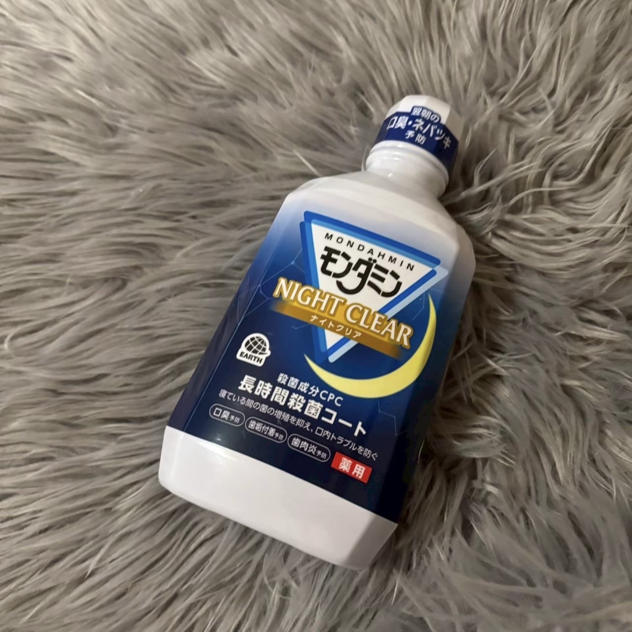 モンダミンナイトクリア/モンダミン/マウスウォッシュ・スプレーを使ったクチコミ（1枚目）