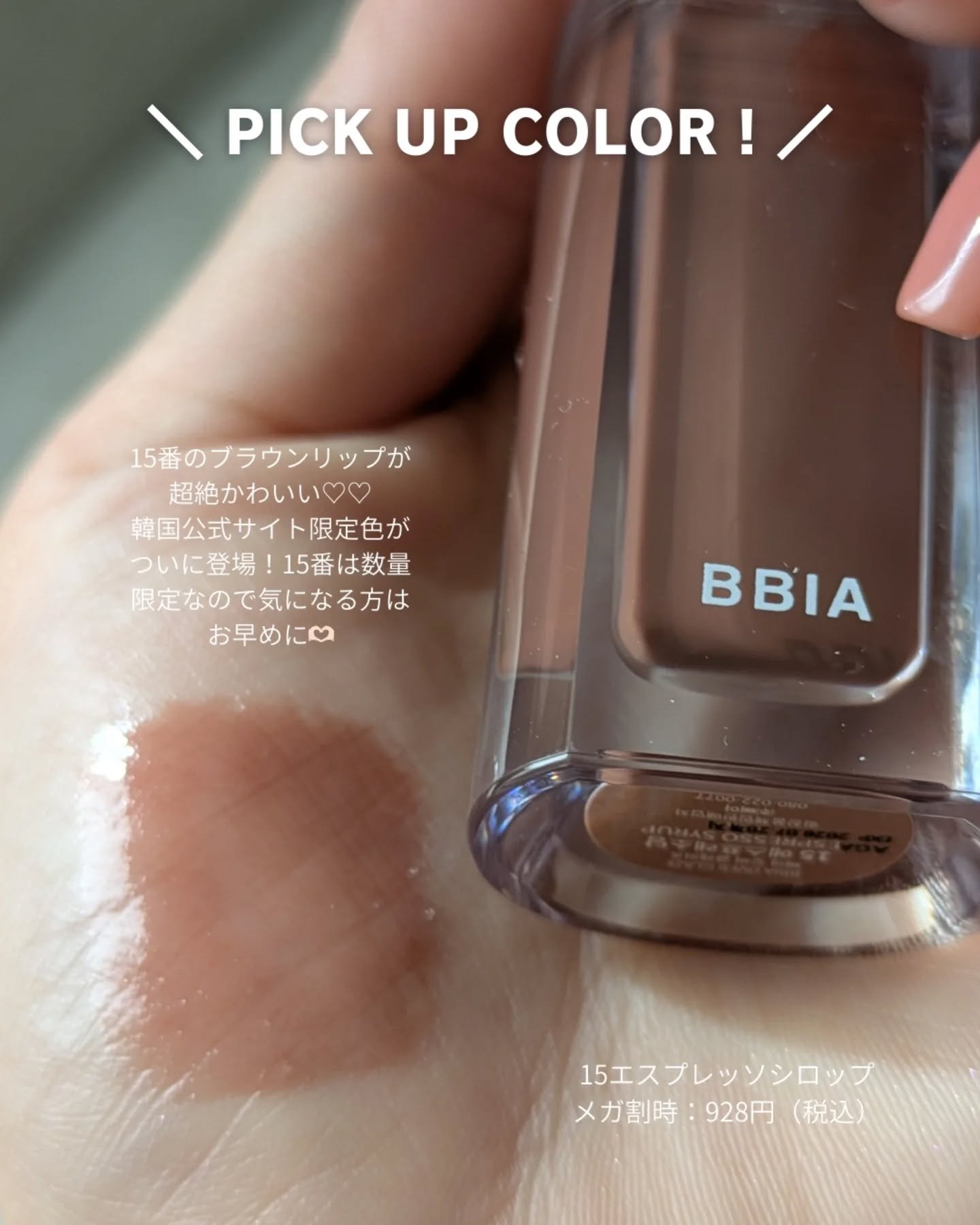 ラストオート ジェルアイライナー/BBIA/ジェルアイライナーを使ったクチコミ（3枚目）