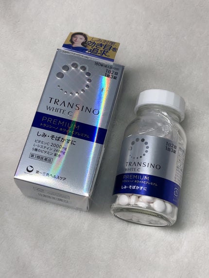 ホワイトCプレミアム(医薬品)/トランシーノ/その他を使ったクチコミ(1枚目)