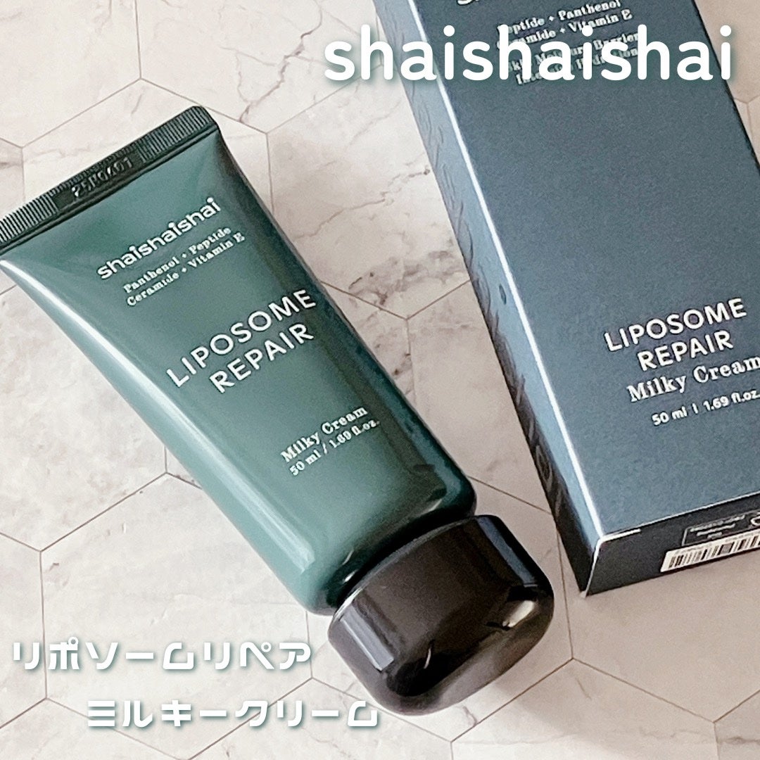 リポソームリペア ミルキークリーム/shaishaishai/フェイスクリームを使ったクチコミ(1枚目)