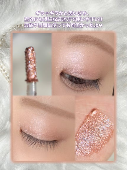 アゲ盛れグリッター/ギャルズ コスメティックス/グリッターを使ったクチコミ(5枚目)