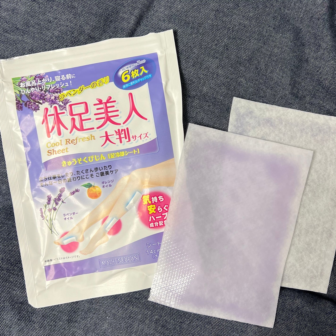 休足美人 大判サイズ ラベンダーの香り/ラクール/レッグ・フットケアを使ったクチコミ(1枚目)