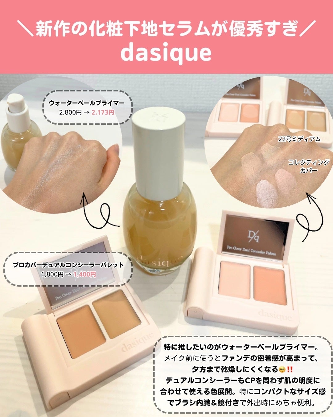 ãã ð°ð·çŸå®¹ãã㢠on LIPS ããã¡ã¬å²ã§è²·ã£ãŠããã£ãã¢ã€ãã ã ããŸãšãããã@qoo10...ãïŒ7æç®ïŒ