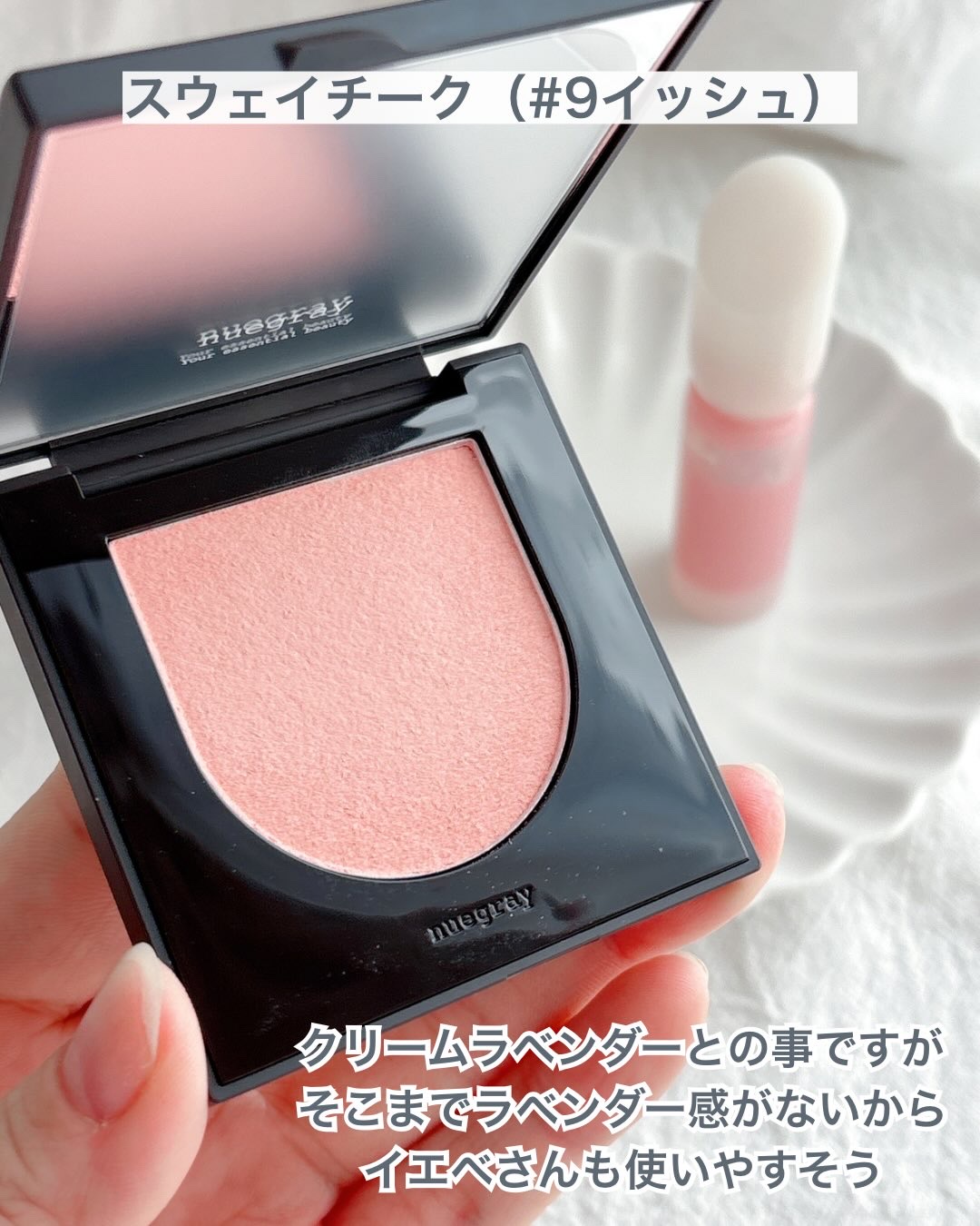 ヌグローウィリキッド/nuegray/口紅を使ったクチコミ（3枚目）