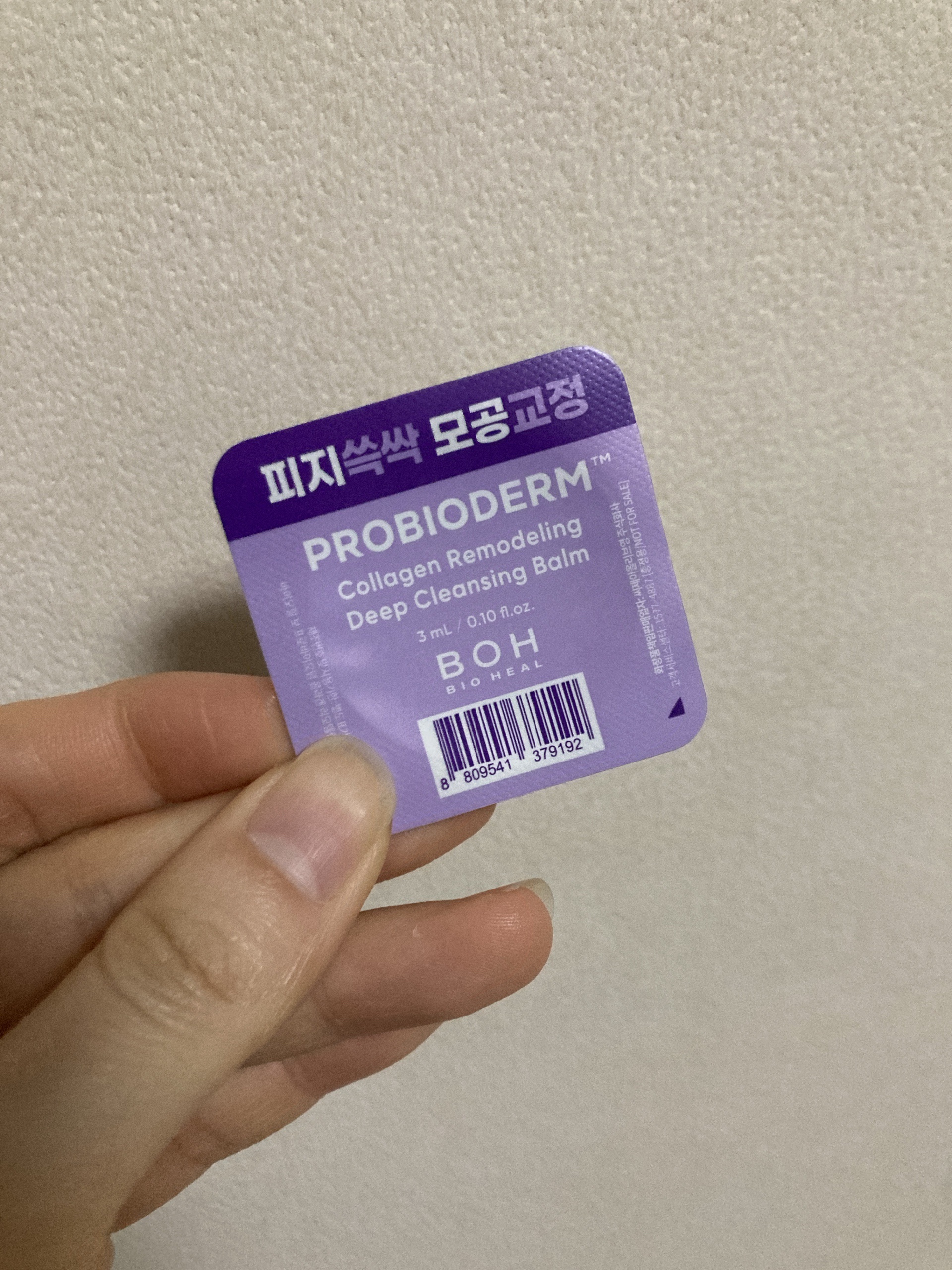 PROBIODERM™︎ Collagen Remodeling Deep Cleansing Balm/BIOHEAL BOH/クレンジングバームを使ったクチコミ（1枚目）