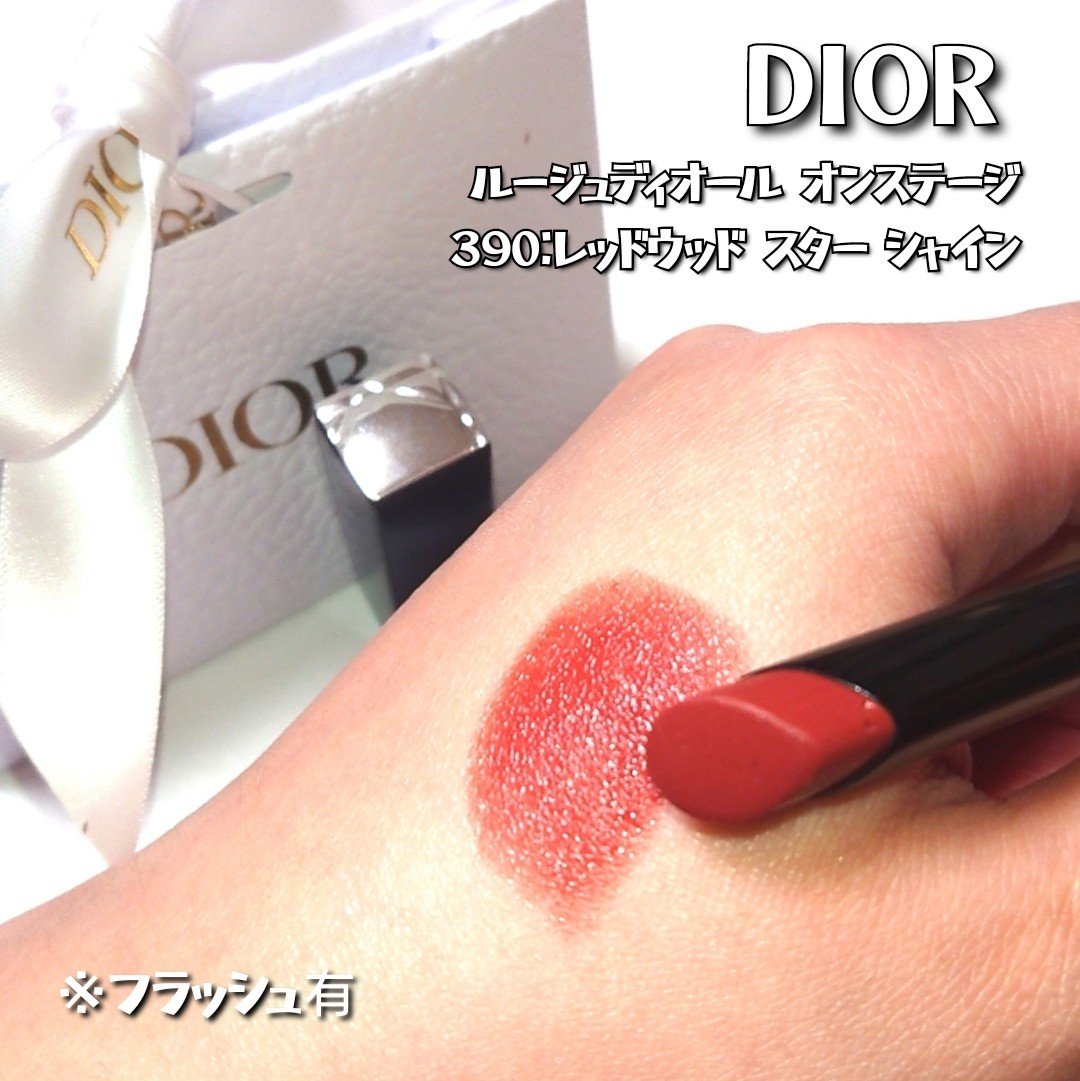 ルージュ ディオール オン ステージ/Dior/口紅・グロス・リップライナー・リップケアを使ったクチコミ（3枚目）