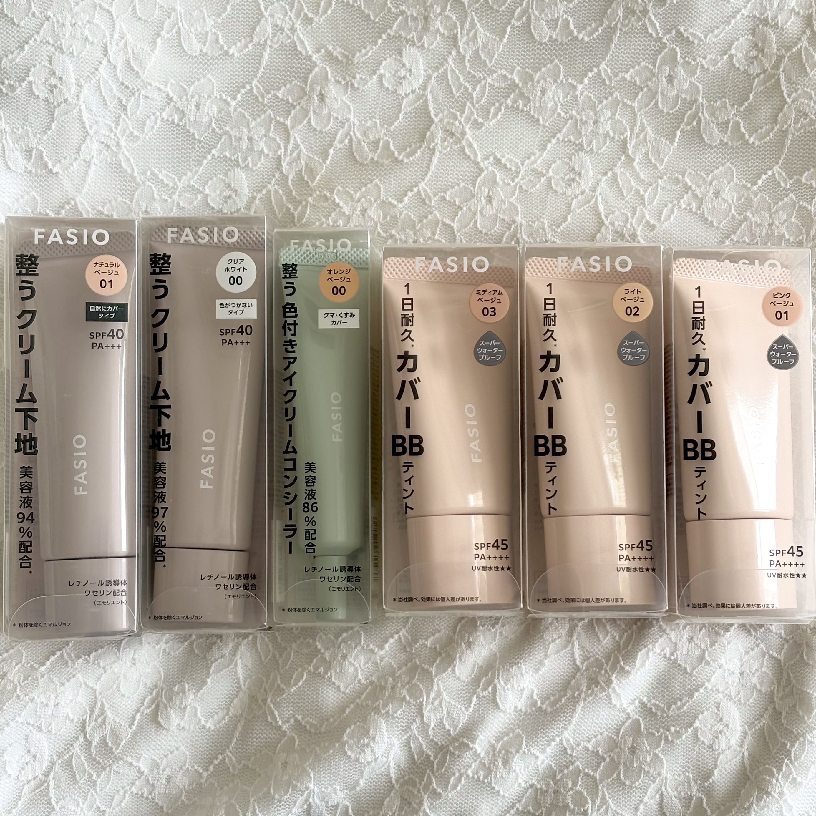 うるおい整う アイクリームコンシーラー/FASIO/クリームコンシーラーを使ったクチコミ（1枚目）