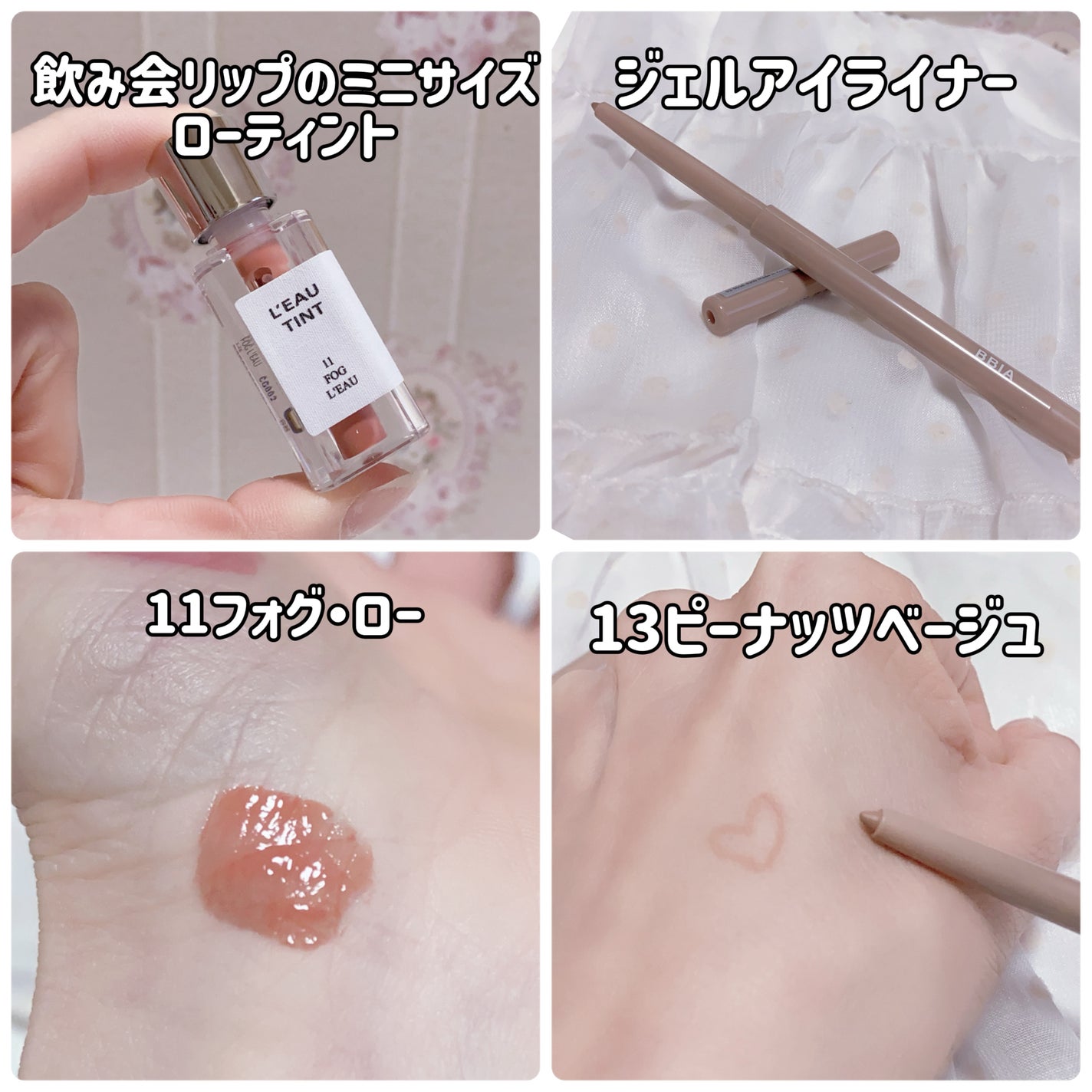 ラストオート ジェルアイライナー/BBIA/ジェルアイライナーを使ったクチコミ(3枚目)