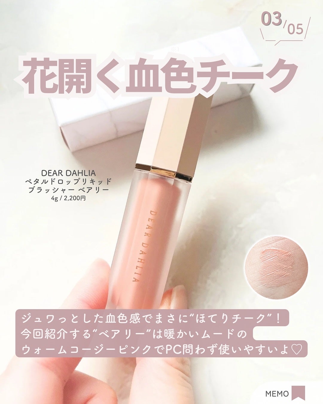 クレンジングミルク/chant a charm /ミルククレンジングを使ったクチコミ(4枚目)