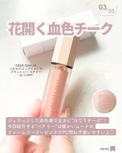 クレンジングミルク/chant a charm /ミルククレンジングを使ったクチコミ(4枚目)