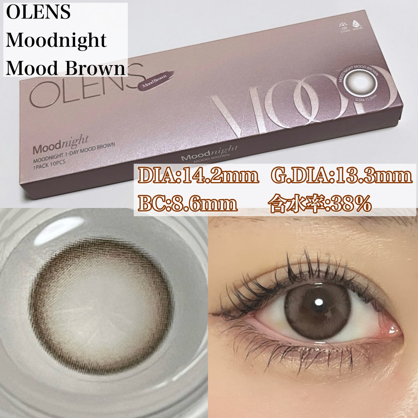 Moodnight 1day/OLENS/カラーコンタクトレンズを使ったクチコミ(2枚目)