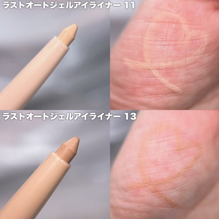 ラストオート ジェルアイライナー/BBIA/ジェルアイライナーを使ったクチコミ(5枚目)