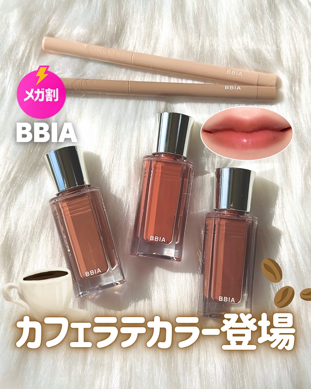 ラストオート ジェルアイライナー/BBIA/ジェルアイライナーを使ったクチコミ（1枚目）