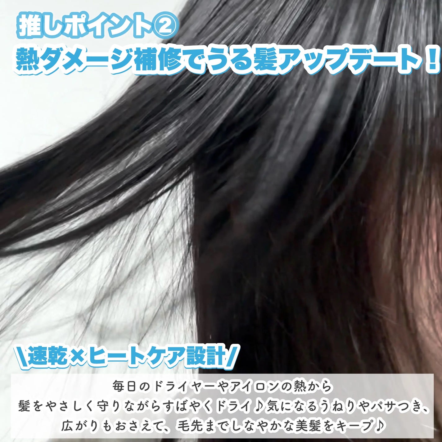 リノン モイストヘアミルク/Linon/ヘアオイルを使ったクチコミ(4枚目)