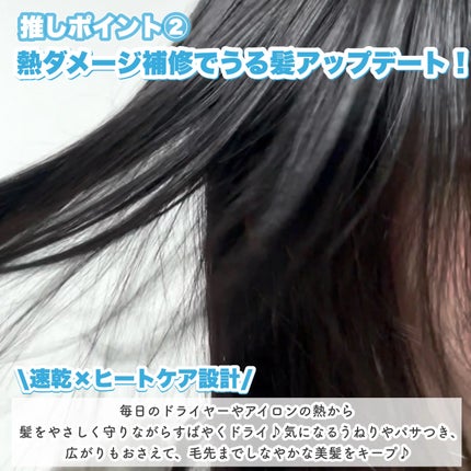 リノン モイストヘアミルク/Linon/ヘアオイルを使ったクチコミ(4枚目)