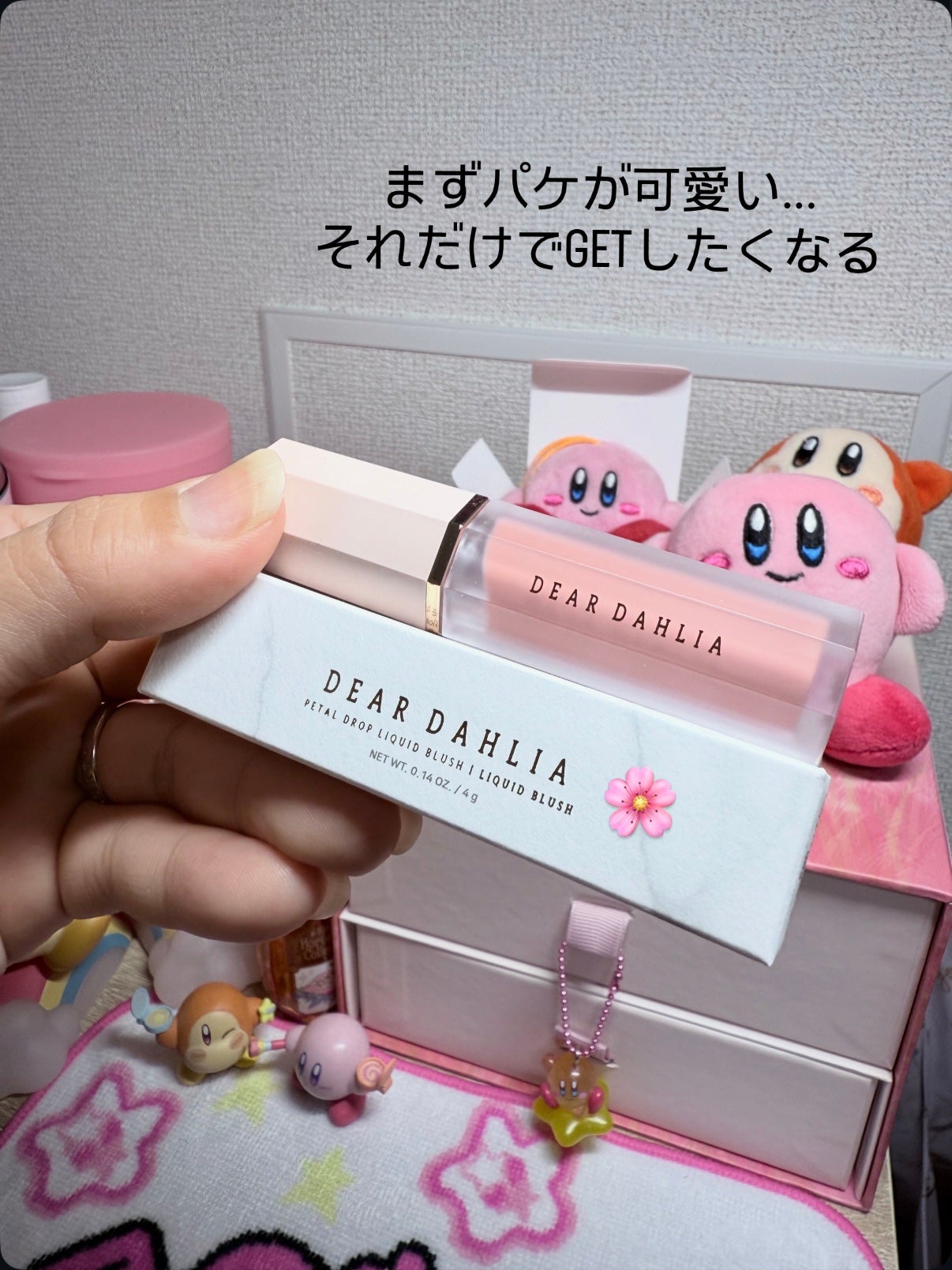 ペタルドロップリキッドブラッシャー/DEAR DAHLIA/リキッドチークを使ったクチコミ(2枚目)