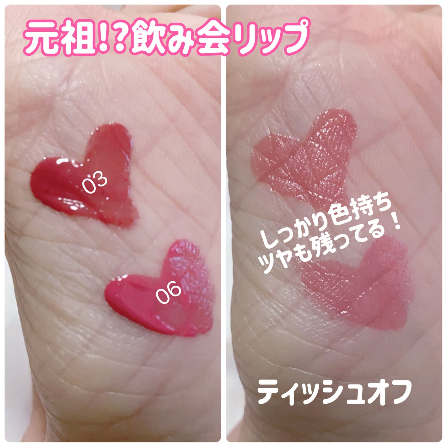 ラストオート ジェルアイライナー/BBIA/ジェルアイライナーを使ったクチコミ(6枚目)