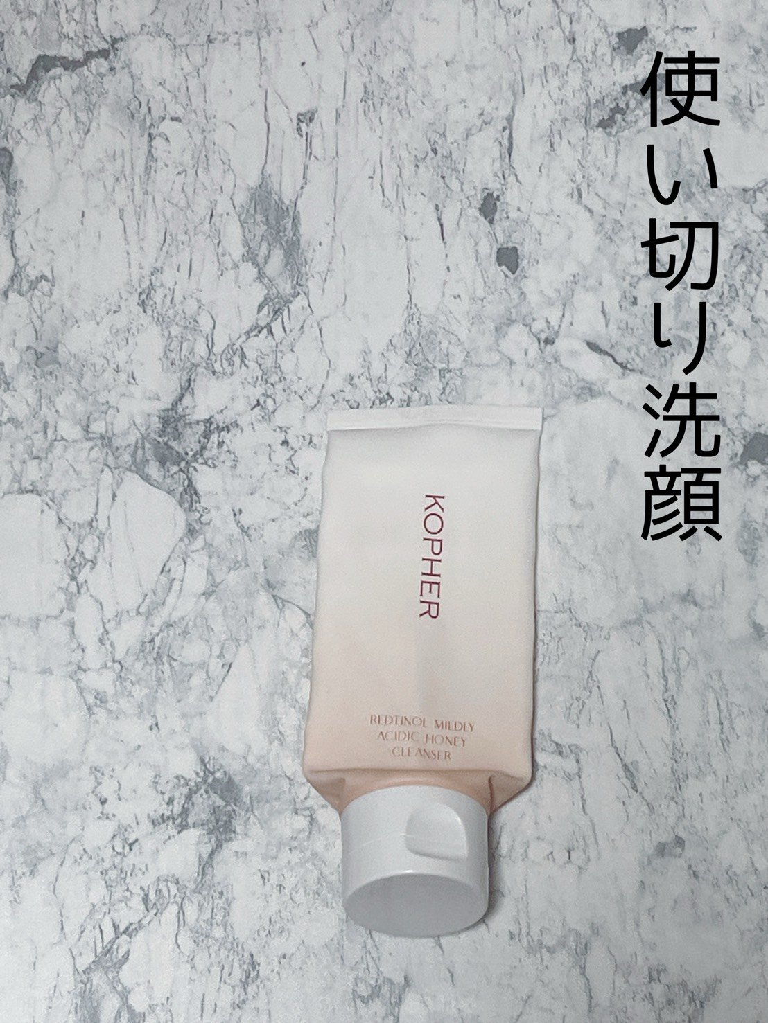 KOPHER Kopher  レッドチノールハニークレンザーのクチコミ「使い切り洗顔

Kopher 
レッドチノールハニークレンザー

ジェルのようなテクスチャーで.....」（1枚目）