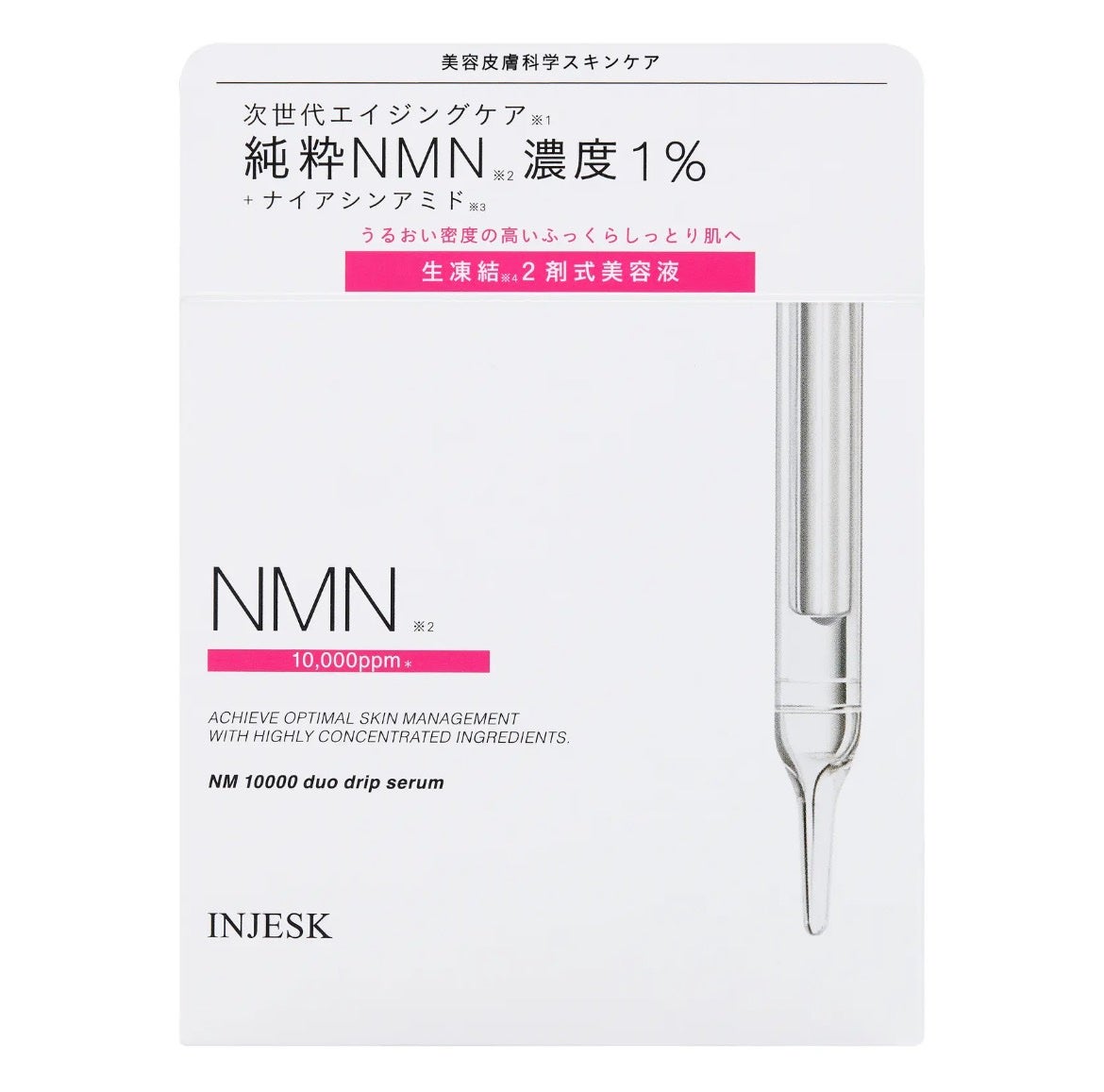 ルルルンピュア エブリーズ/ルルルン/シートマスク・パックを使ったクチコミ(1枚目)