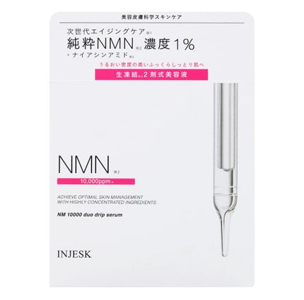 ルルルンピュア エブリーズ ルルルンピュア エブリーズ 32枚入/ルルルン/シートマスク・パックの画像