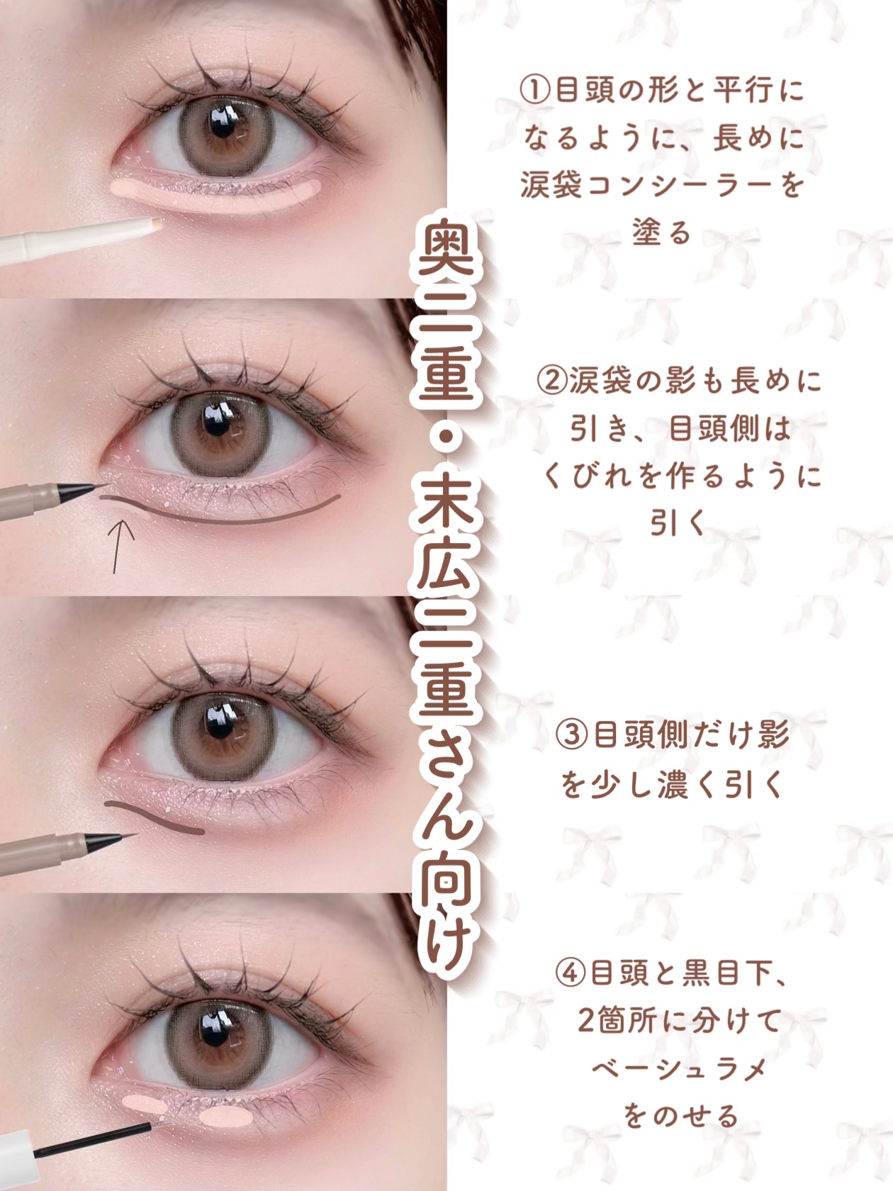 アイバッグコンシーラー/キャンメイク/ペンシルコンシーラーを使ったクチコミ（3枚目）