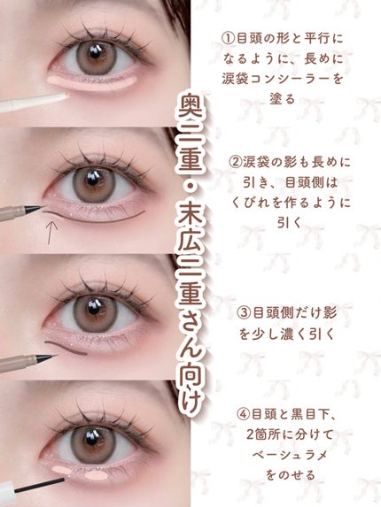 ジェルアイライナー/CEZANNE/ジェルアイライナーを使ったクチコミ(3枚目)