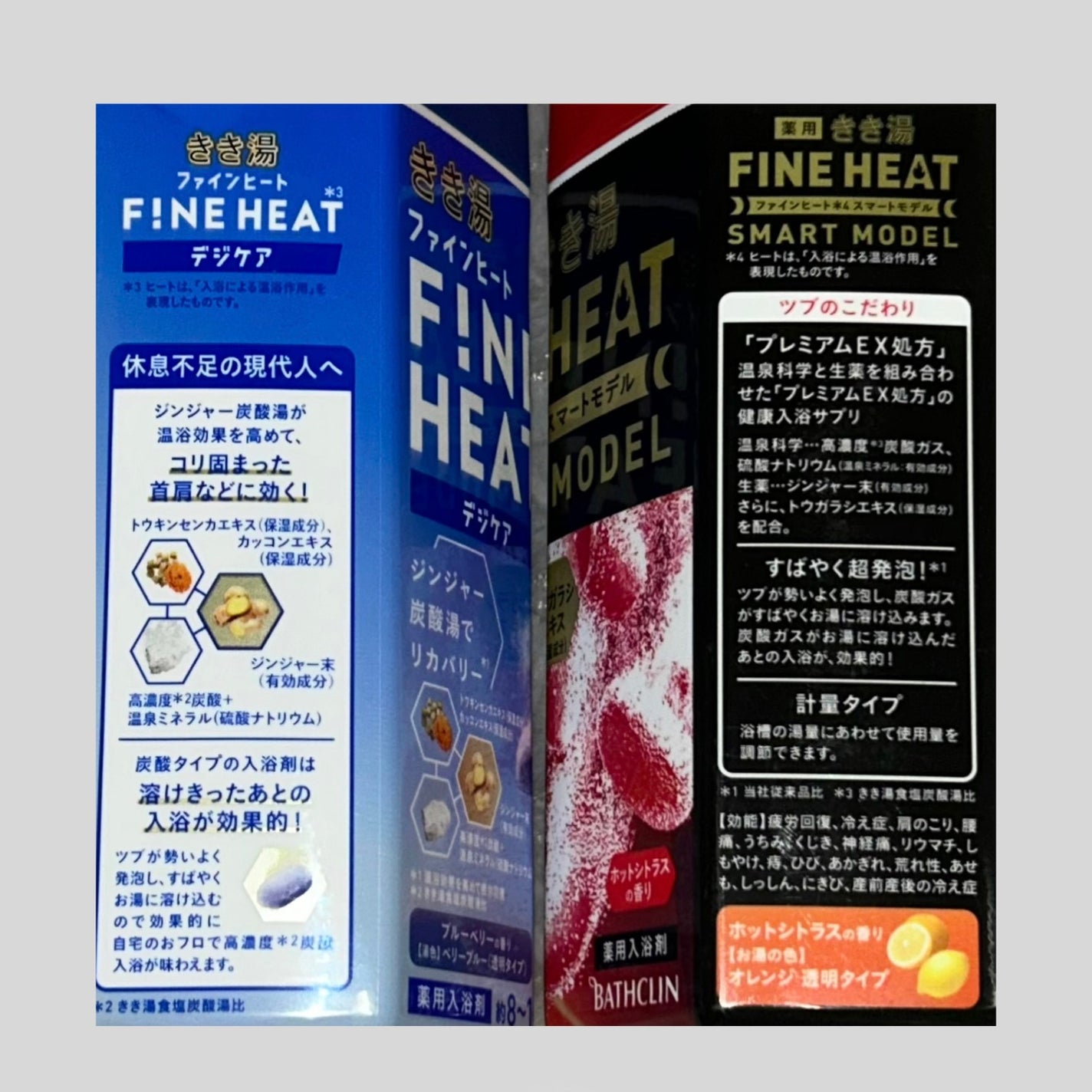 きき湯 ファインヒート スマートモデル/きき湯/炭酸系入浴剤を使ったクチコミ(2枚目)