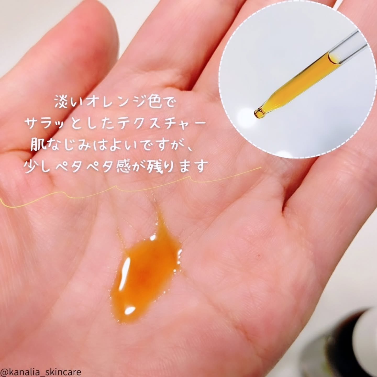 ビタミンC グロウブースター ナイト セラム/GARNIER(海外)/美容液を使ったクチコミ（2枚目）